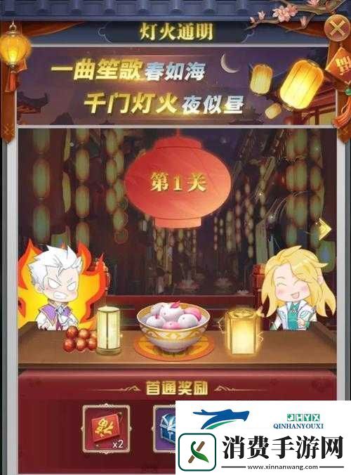 斗罗大陆h5灯火通明活动怎么玩