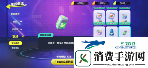 艾比养成新姿势蛋仔派对上线全新艾比继承系统