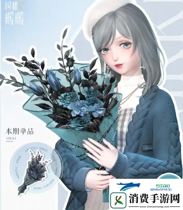 闪耀暖暖搭配赛冬之梦高分攻略