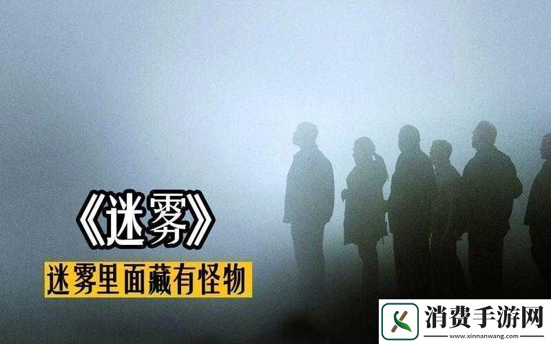 边境迷雾重重-敌人究竟是如何潜入这条未知路径的