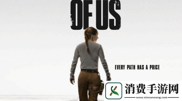 美末第二季艾比主演受争议困扰