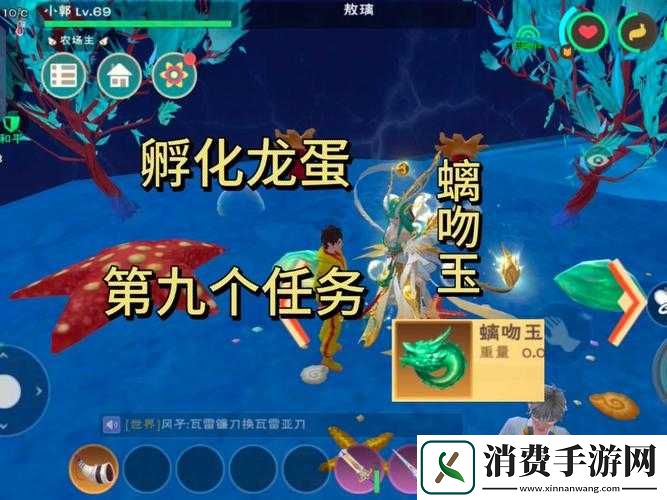 魔女之泉2龙蛋如何成功孵化-揭秘孵化所需材料全攻略