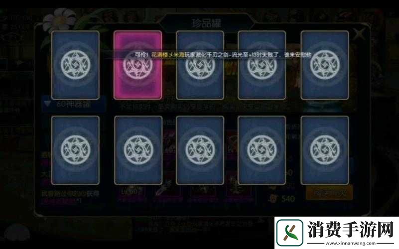 阿拉德之怒限时袖珍罐如何高效获取并巧妙管理成悬念