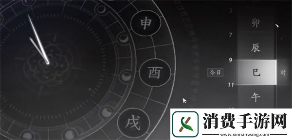 燕云十六声田中生金任务完成方法分享