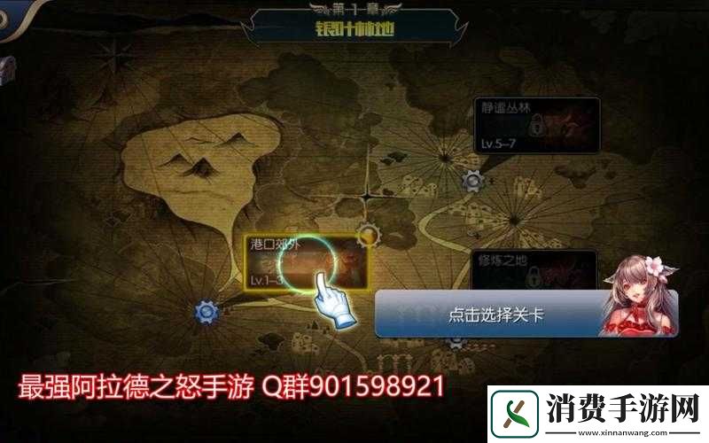 阿拉德之怒魅影遗迹通关难题何解-探索副本攻略演变历程