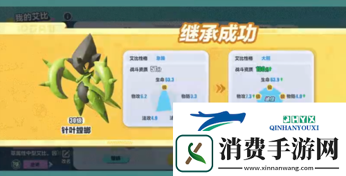 艾比养成新姿势蛋仔派对上线全新艾比继承系统