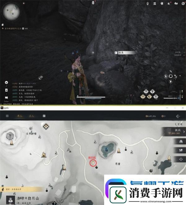 燕云十六声如此解忧任务完成方法分享