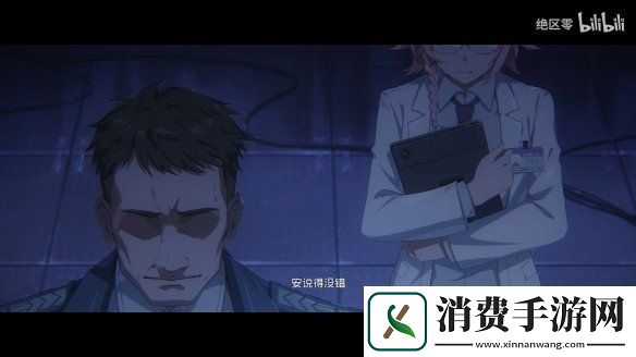 绝区零1.6版本“零号·安比”新角色PV公开！