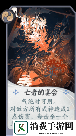 荒骷髅第二阶段如何突破-寻找真正部下攻略揭秘悬念
