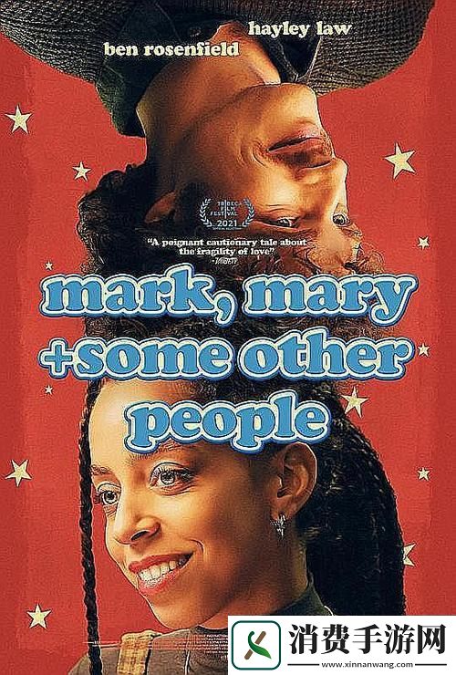 麻花传MV在线观看第15集预告