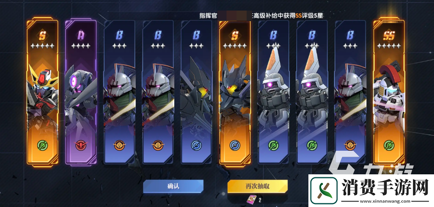 高达钢铁之诗预下载地址