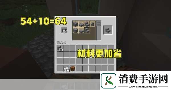 我的世界切石机打造石质建筑的秘密武器