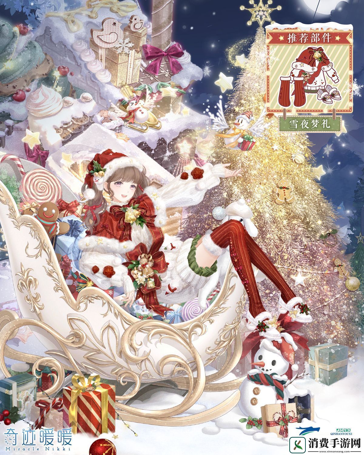 奇迹暖暖山麓欢歌过关攻略