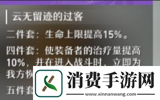 崩坏星穹铁道刃培养攻略