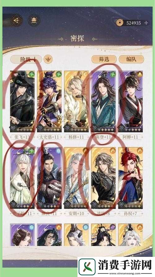 体验龙魂创世凌统究竟有多强