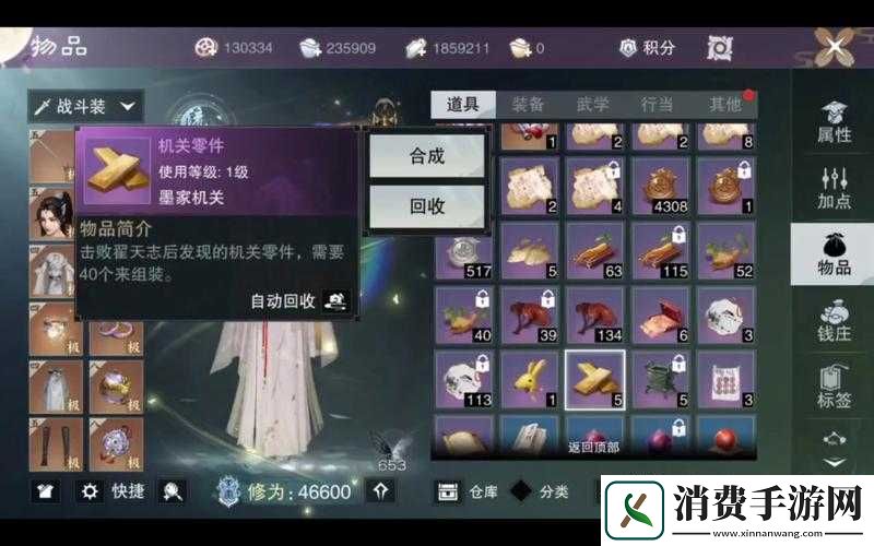 一梦江湖副本竟掉落神秘跟宠