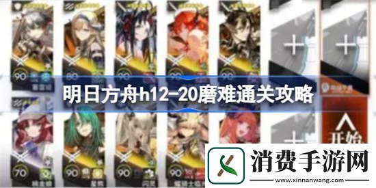 状态效果解除技巧