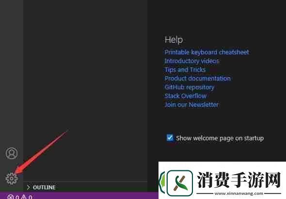 vscode怎么显示枚举成员