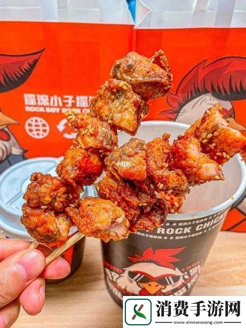 辛焱摇滚鸡究竟如何让味蕾与音乐的激情完美共舞