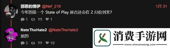 曝本月将举办PS发布会