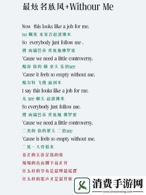 内容多元欧美mv日韩mv最火的一句歌词