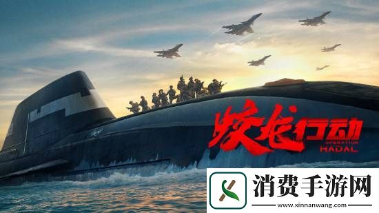 蛟龙行动被困深夜场排片虐观众