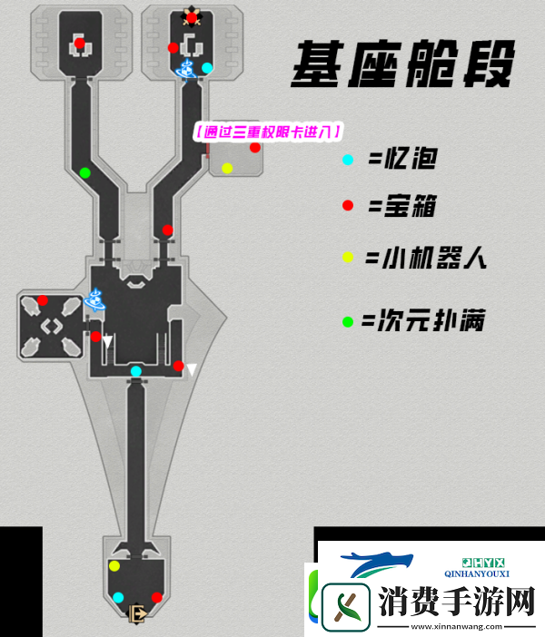 崩坏星穹铁道黑塔宝箱位置分享