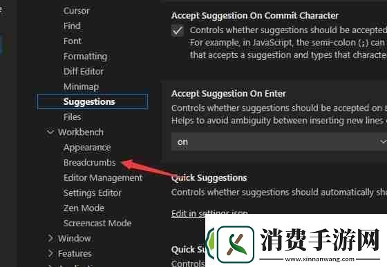 vscode怎么显示枚举成员