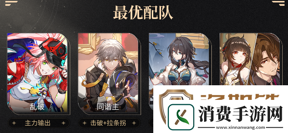 乱破阵容搭配攻略