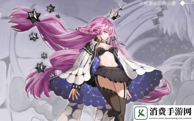 永远的七日之都璐璐新皮肤星夜女王