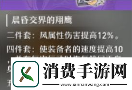 崩坏星穹铁道刃培养攻略