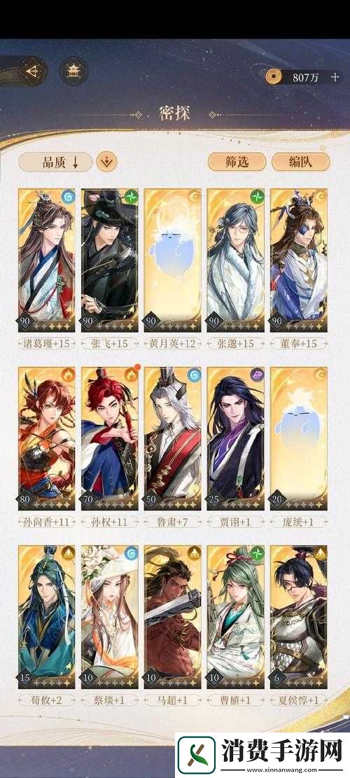 天涯明月刀手游洞中之人奇遇