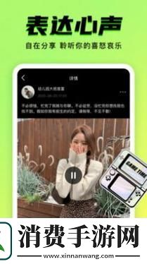 探索9.1抖音免费版PRO的强大功能与使用体验