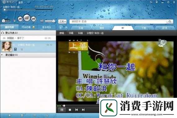 光头尿急电脑版在哪里下载？详细安装说明又是什么？