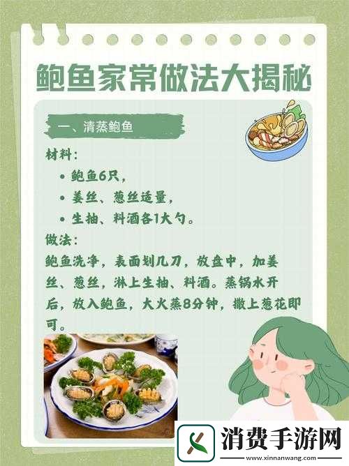 天涯明月刀手游里