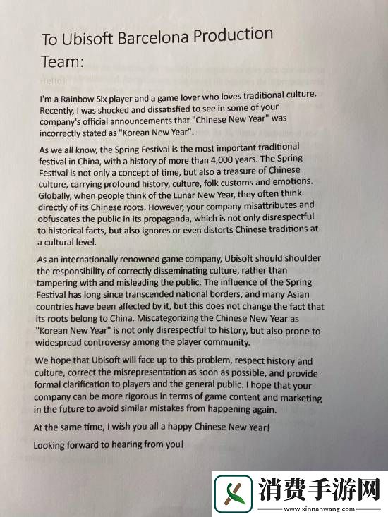 不满彩虹六号春节内容有大量韩国元素
