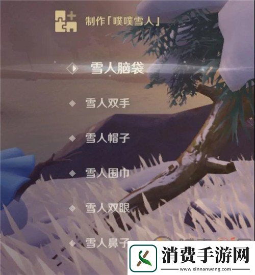 原神诞于雪中活动怎么玩