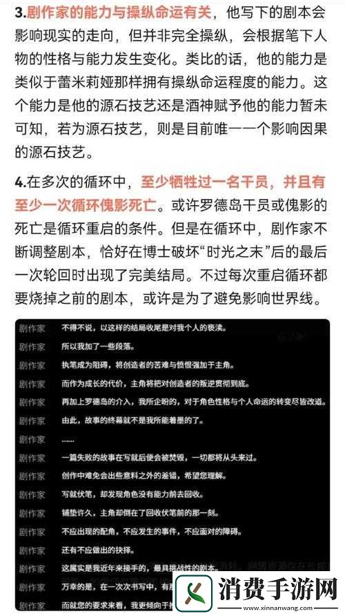 明日方舟7月更新除了傀影与猩红孤钻，还有哪些惊喜内容待揭秘？