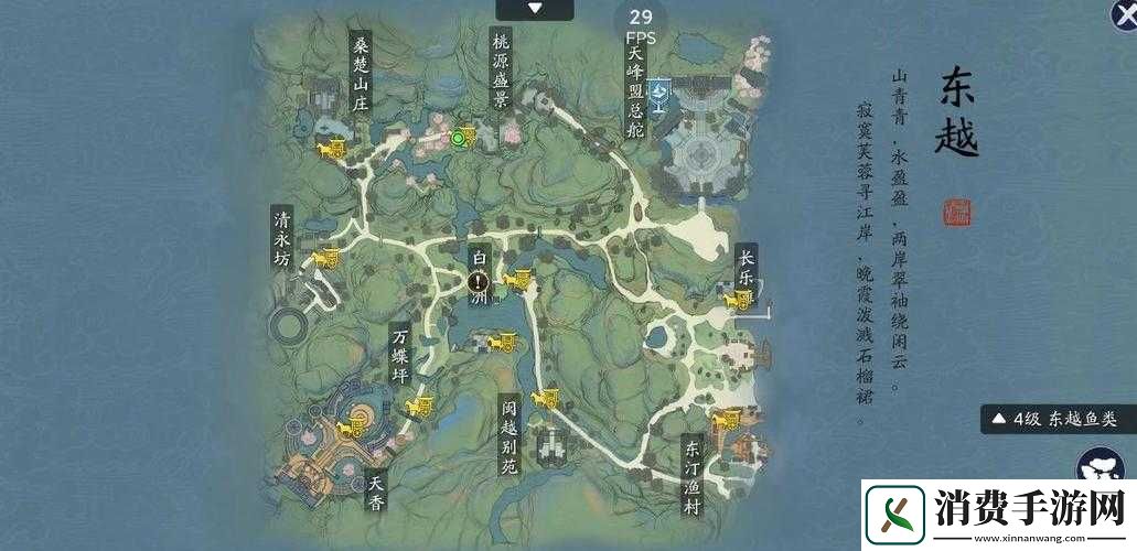 天涯明月刀手游蝶讯莫问前程