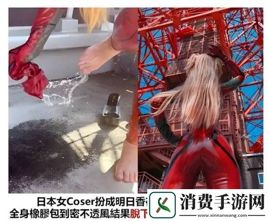 全身胶衣一小时后的汗水