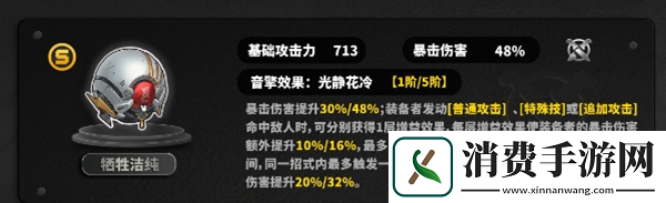 绝区零1.6版本零号安比角色培养攻略