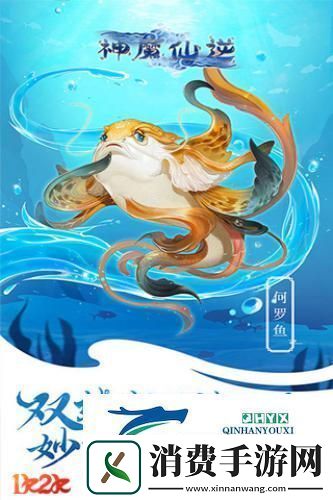 新手逆袭1k2k神魔仙逆角色攻略