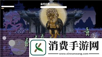 雨中冒险2神器圣匣打不过