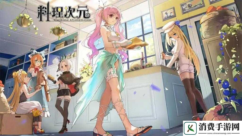 料理次元新角色姜汁苏打饮如何玩转