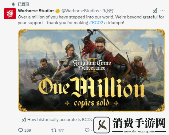 天国拯救224小时内销量破百万!Steam同游峰值人数超17万