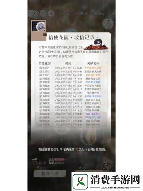 崩坏3单抽真的能出五星-揭秘单抽玄学公式背后的秘密！