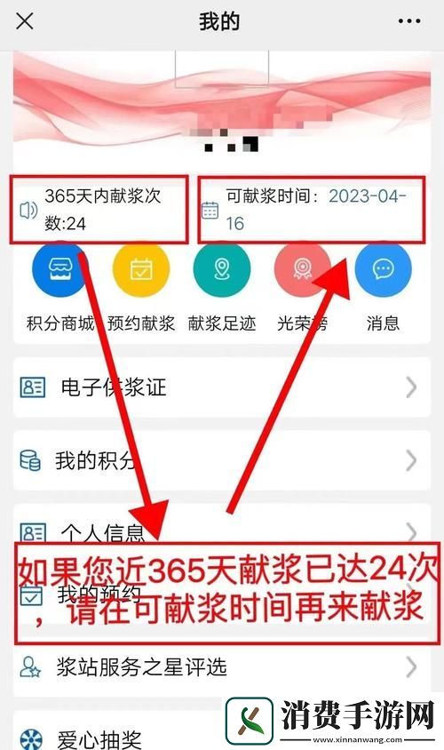 免费站在线观看人数在哪省最多