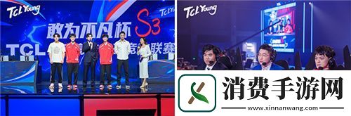 TCL全球高校电子竞技联赛S3中国区总决赛完美收官