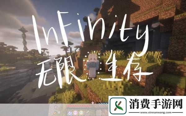圆石奇遇解锁我的世界无限创意之旅