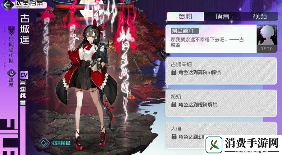 黑潮之上薇薇安玩法全面解析